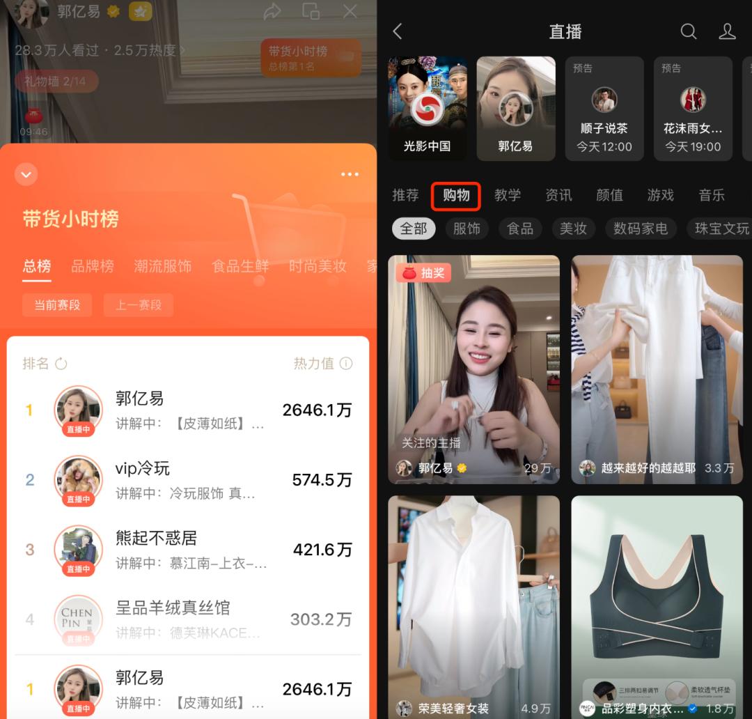 视频号怎么推广涨粉：实用策略与案例解析-微信视频号涨粉