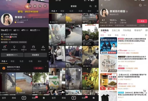 抖音历史军事中视频计划，轻松赚播放收益，一键分发多平台！  前言：喵喵们！