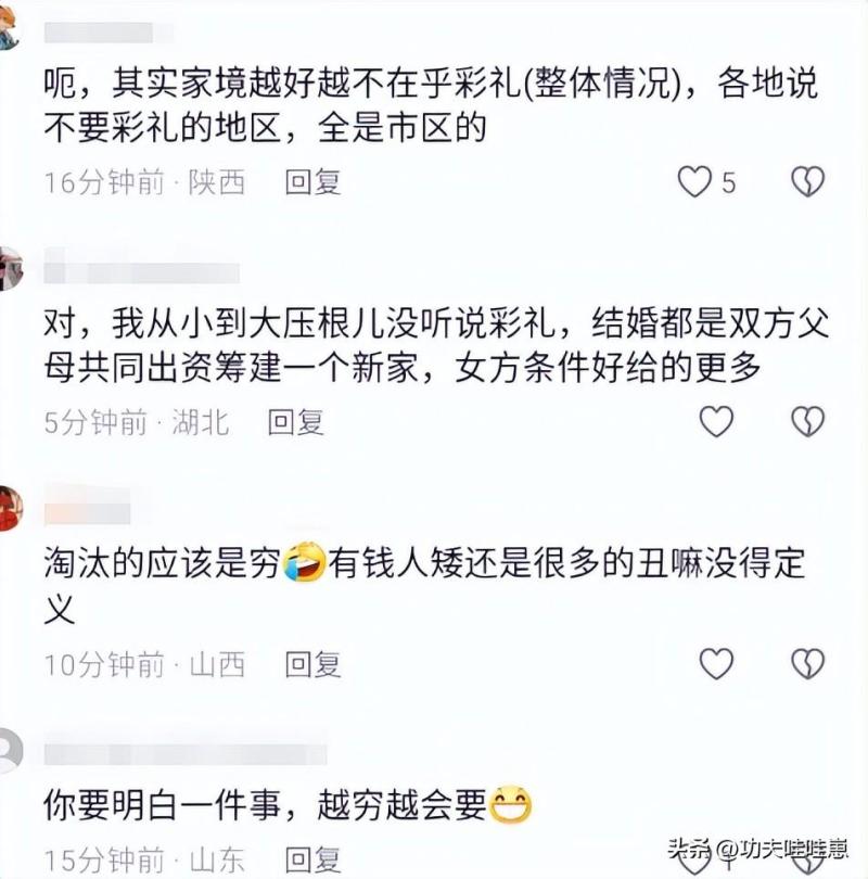 越闹越大，彩礼过高部分农村男青年举债结婚，天价彩礼何时休