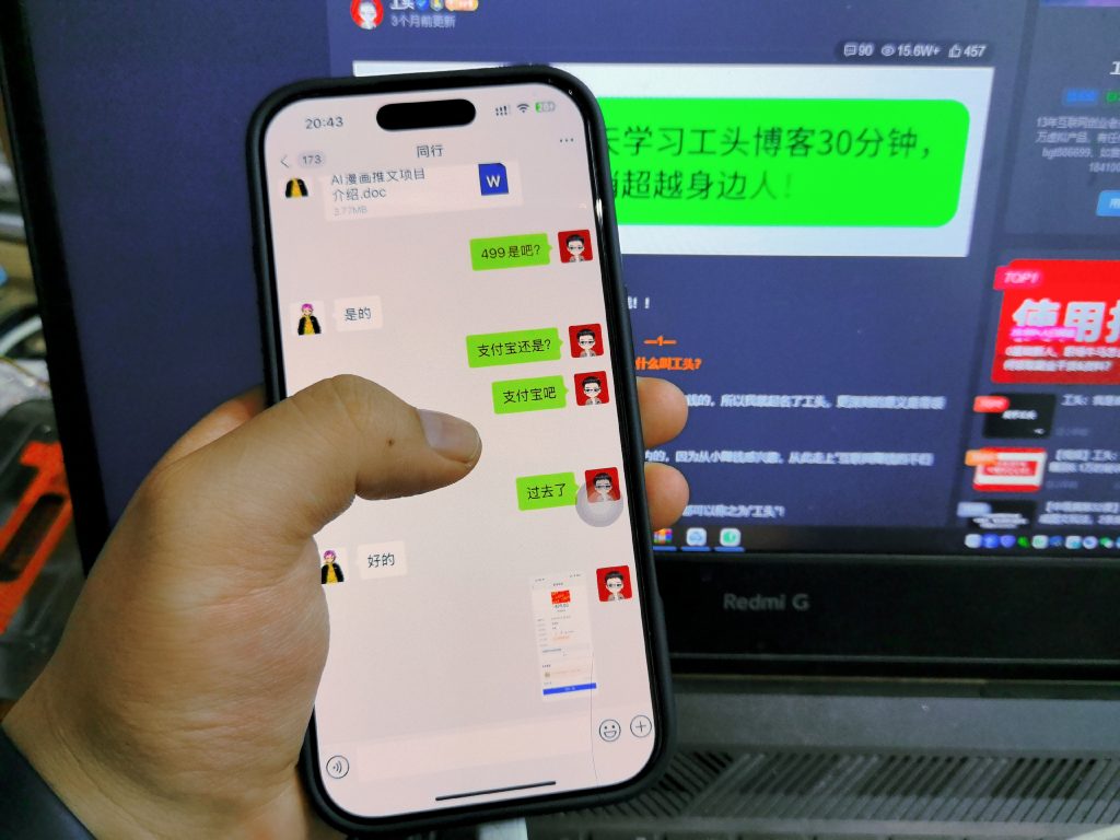 我花499买的！AI自动出片，每天2小时，1天792.08元？喂饭级教程！