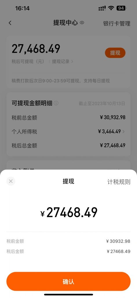 ‘揭秘’在家答答题，无需经验、单号轻松日产200+的一个玩法