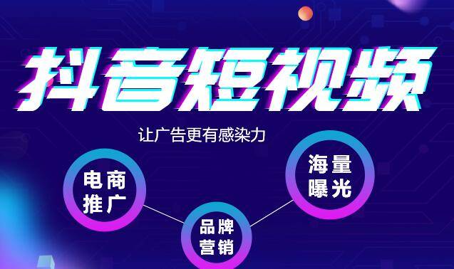 抖音在线刷播放的真相与风险规避指南-怎么刷抖音的播放量
