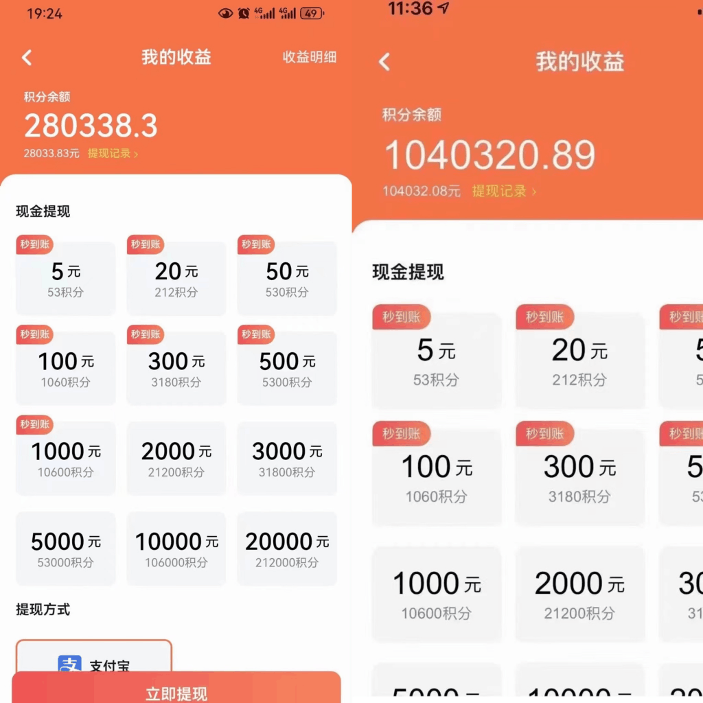男同志只靠聊天赚钱，日入10W、后期实现躺赚，手把手带你入行月入5W