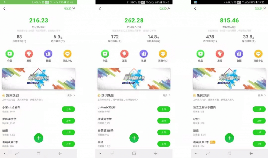 仅靠爱奇艺无脑搬运日入815.46 批量月3W＋ 保姆级教程