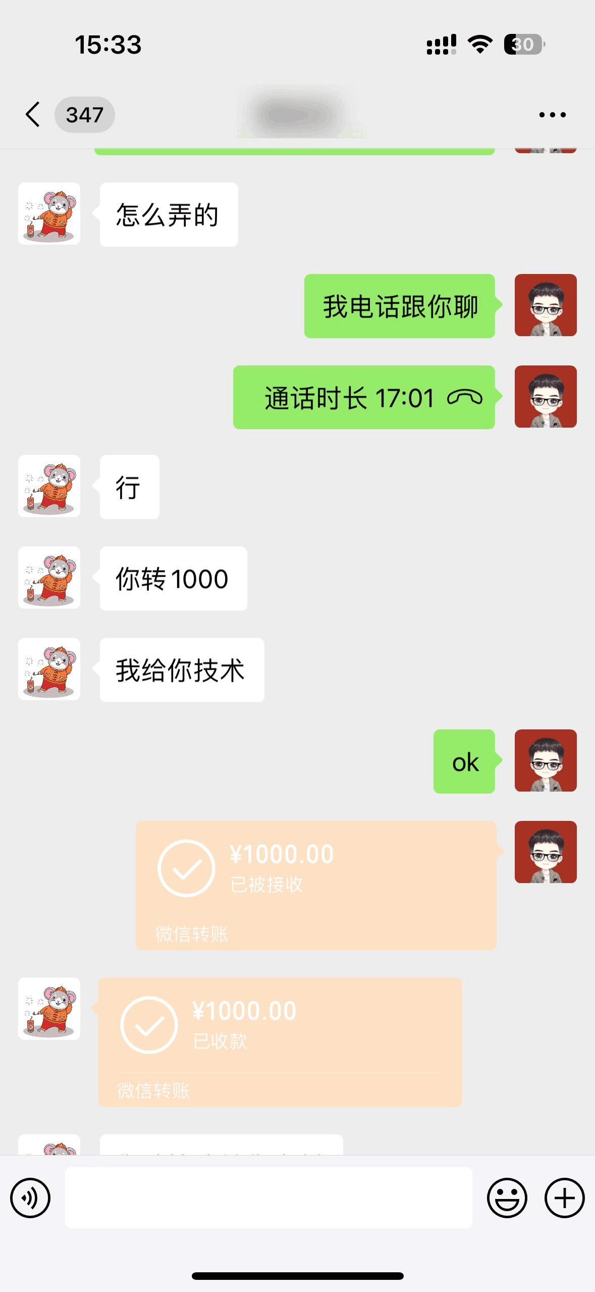 啥都不干？每天买买东西，1天轻松500+？可批量放大？
