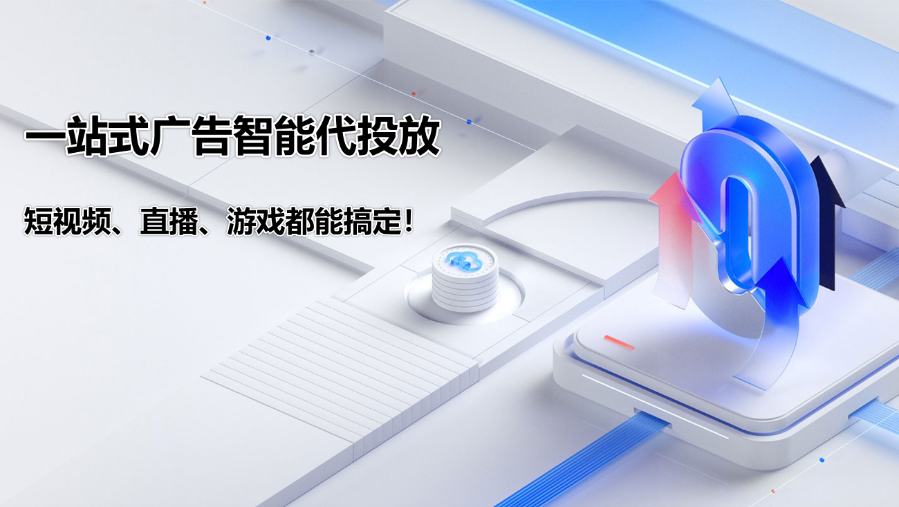 千川涨粉怎么投更精准：实战策略与优化技巧-抖音直播千川涨粉