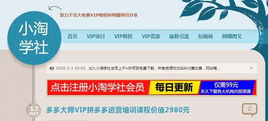 做什么网站赚钱？什么网站项目比较赚钱呢？