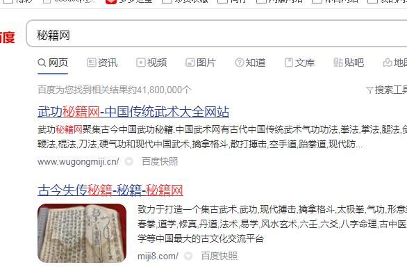 做什么网站赚钱？什么网站项目比较赚钱呢？