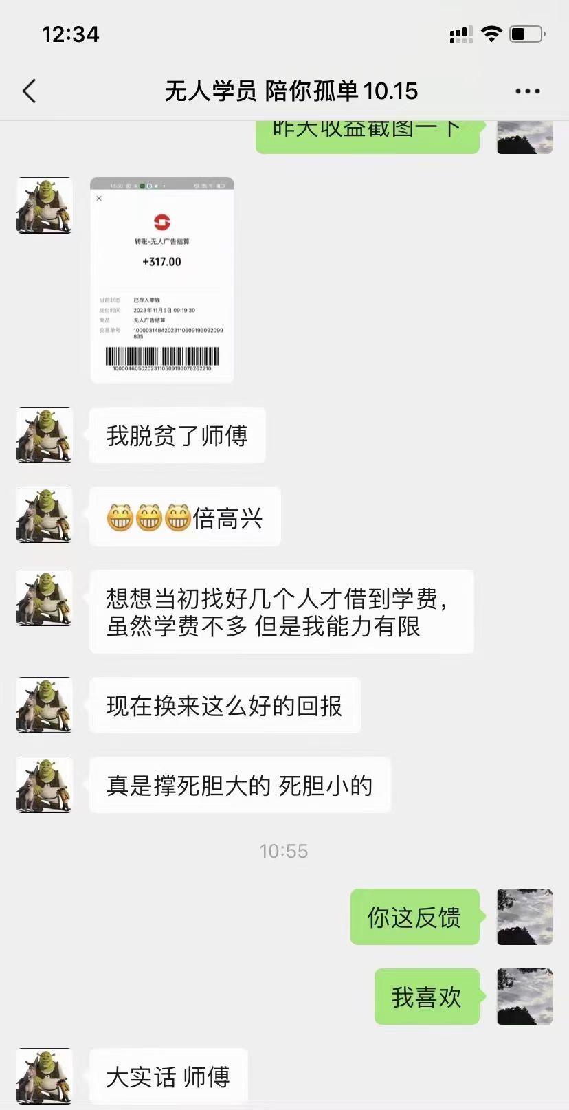 无人放映项目（一天200-600）