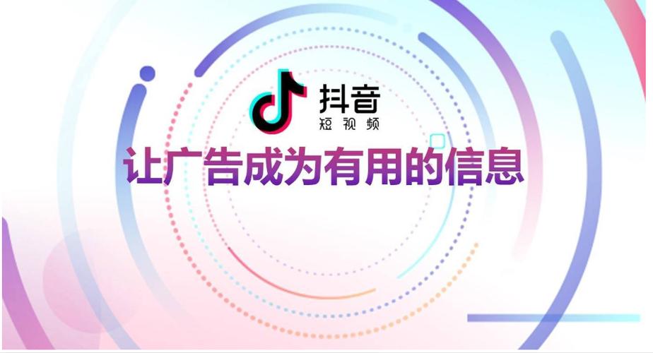 抖音直播千川投涨粉实战指南：高效提升粉丝量