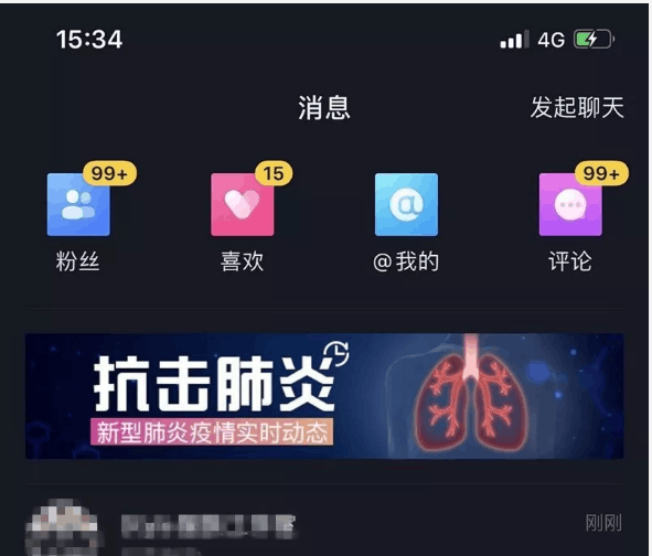 柒点哥：2020抖音项目，一部手机将空闲时间变成10000+收入