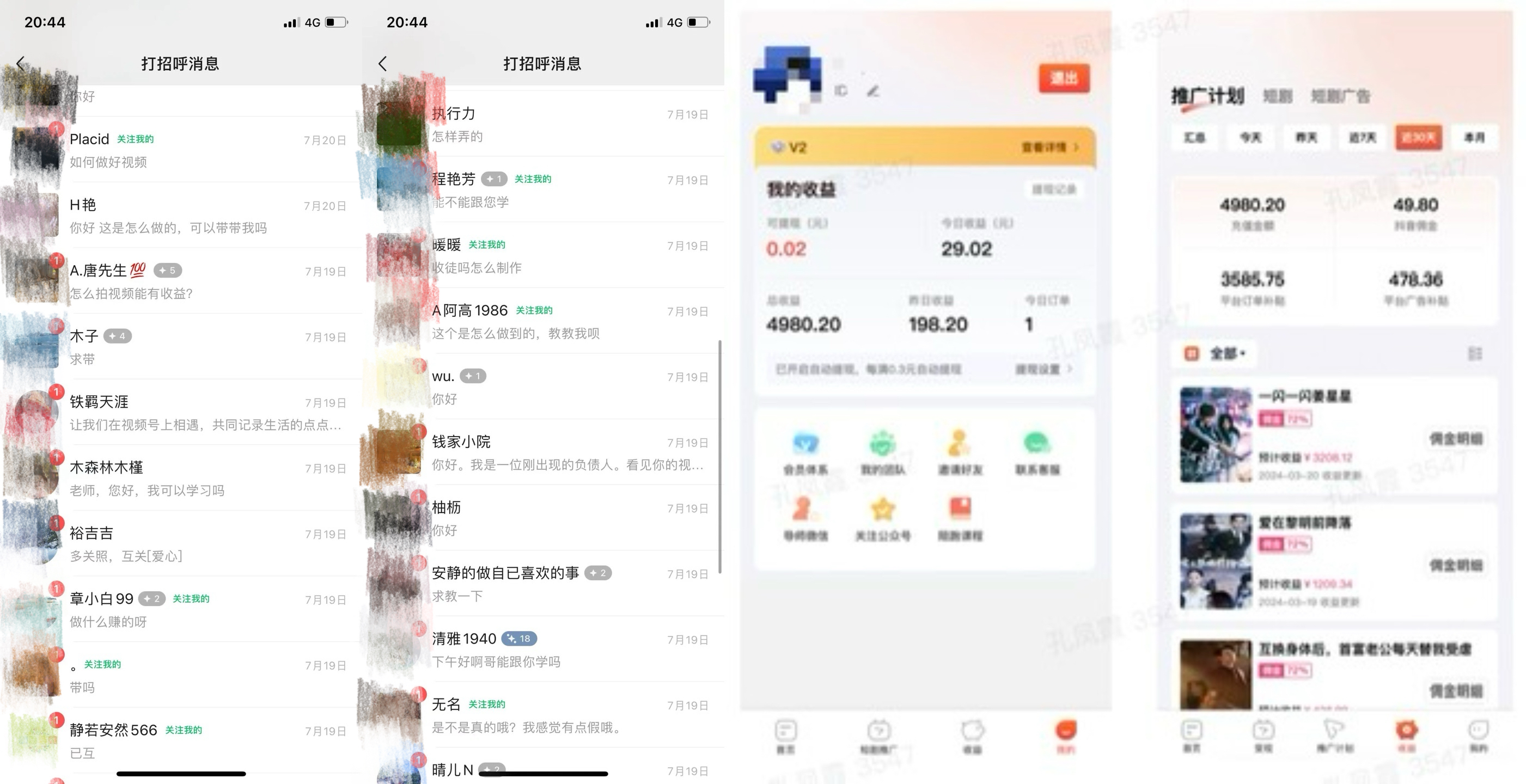 2024爆火AI副业项目：操作简单！日入1100+，人越多越躺赚！