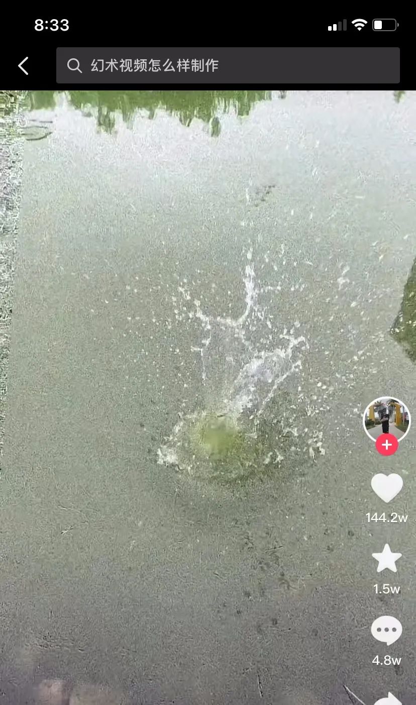 抖音小项目一部手机就能做，100W播放，一单赚99【附软件教程】