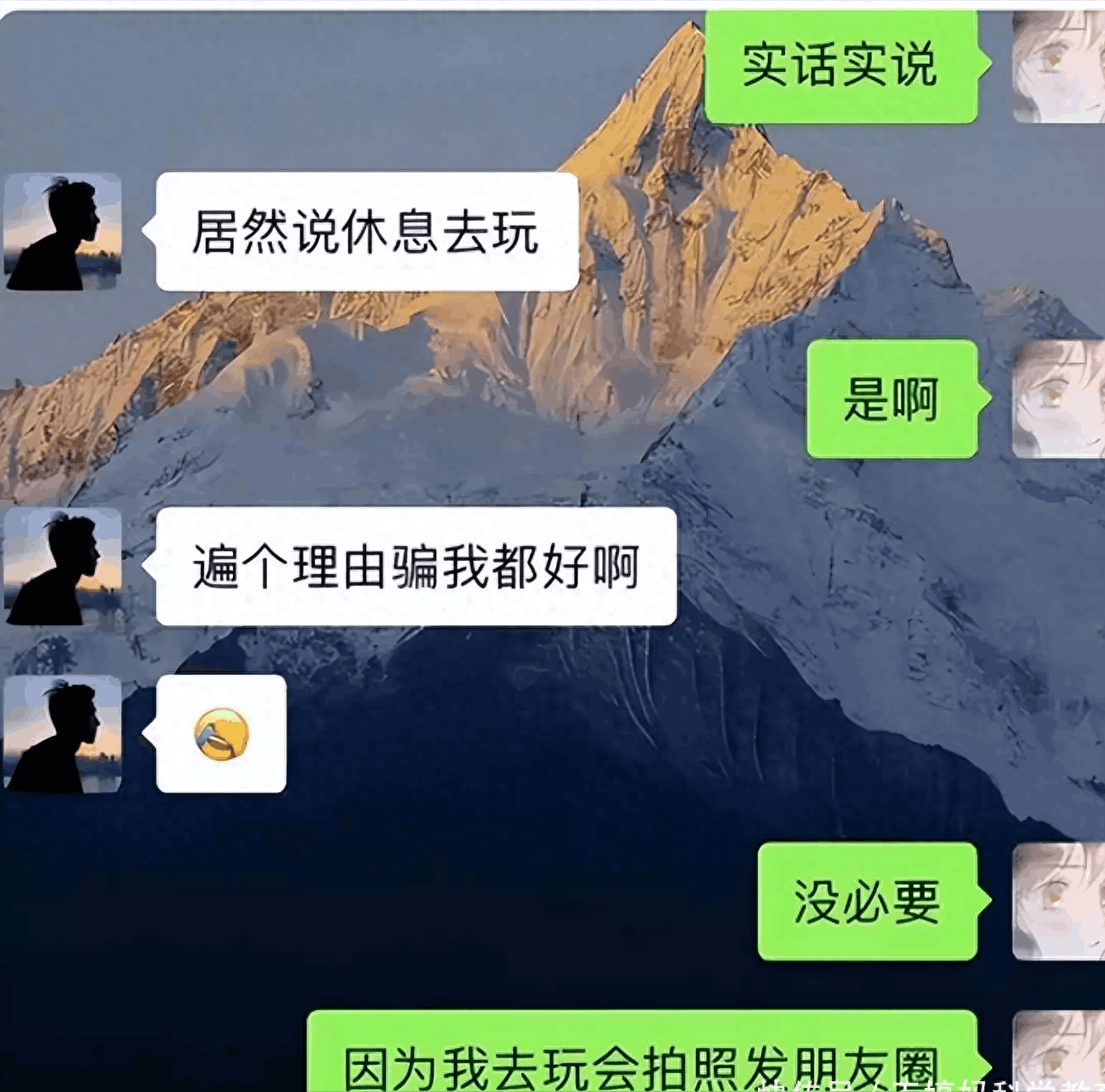 【独特思维引发代沟】老板与00后学生的聊天记录，探讨新一代员工工作态度的变化