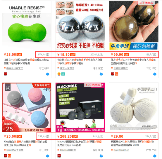 按摩师创业，轻松打造属于自己的事业