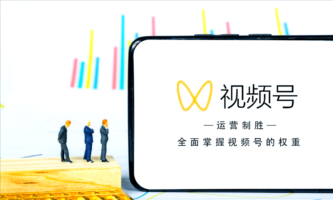 视频号涨粉全攻略：从0到万粉的实操指南-视频号100粉