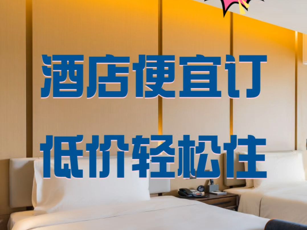 腾讯视频会员免费领取攻略：轻松追剧不花钱_爱奇艺会员低价平台_美团会员,腾讯视频会员免费领取