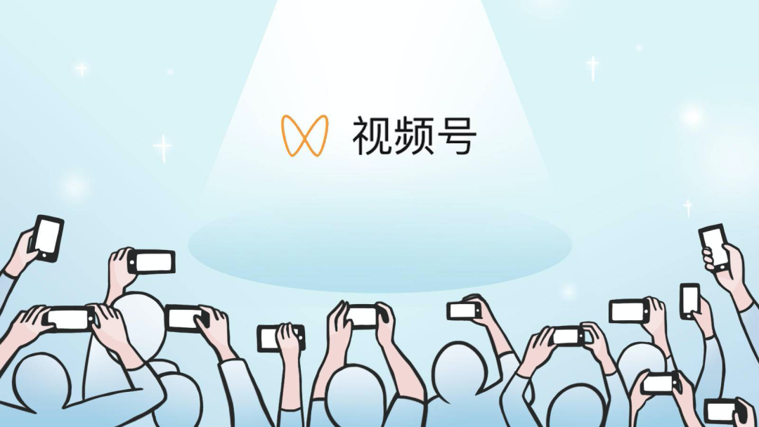 视频号涨粉慢的五大症结与破解策略-视频号涨粉平台