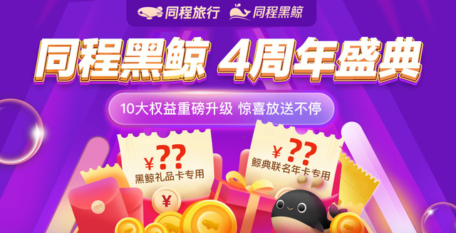 券妈妈滴滴快车优惠券：省钱出行新选择_网易云音乐会员兑换码_酒店代订靠谱吗,酷狗音乐会员1元