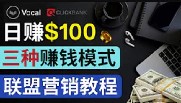 通过Pinterest引流到个人网站赚钱的三种方法，日赚100美元以上的网络赚钱技巧