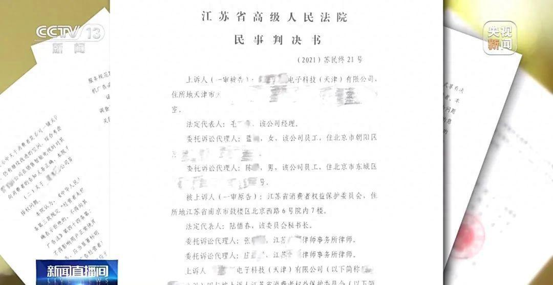 智能电视开机广告大揭秘！如何轻松关闭？