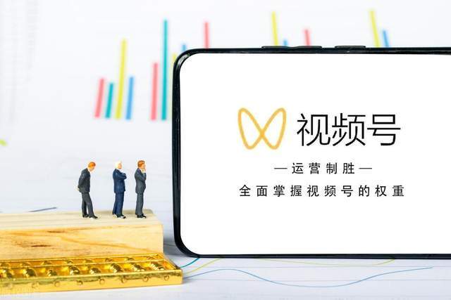 视频号0粉起号实战指南：从零到千粉的完整运营策略-微信视频号如何涨100粉