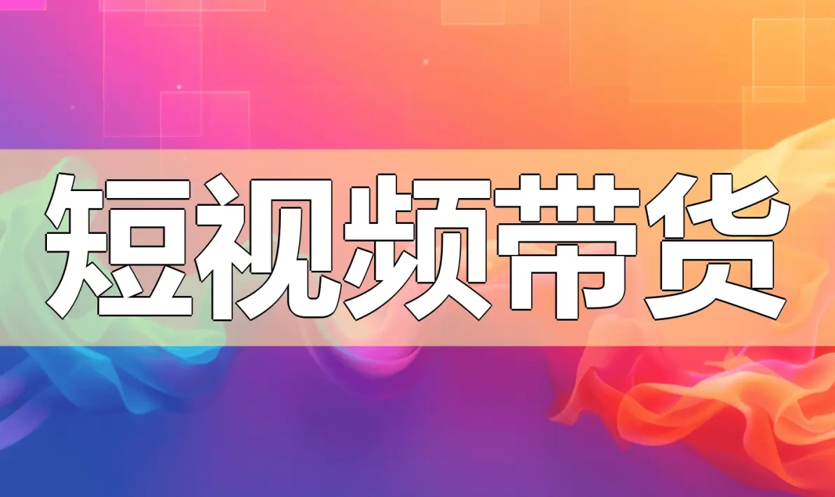 抖音怎么涨粉丝,抖音怎样涨粉丝_抖音刷粉丝网站 vs 真实增长：哪个更好？_抖音粉丝
