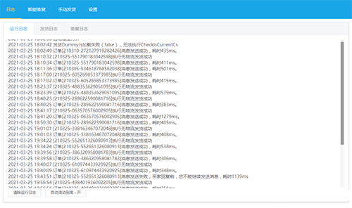 2021新风口-拼多多虚拟店：可多店批量操作，每个店一天收入在200-1000