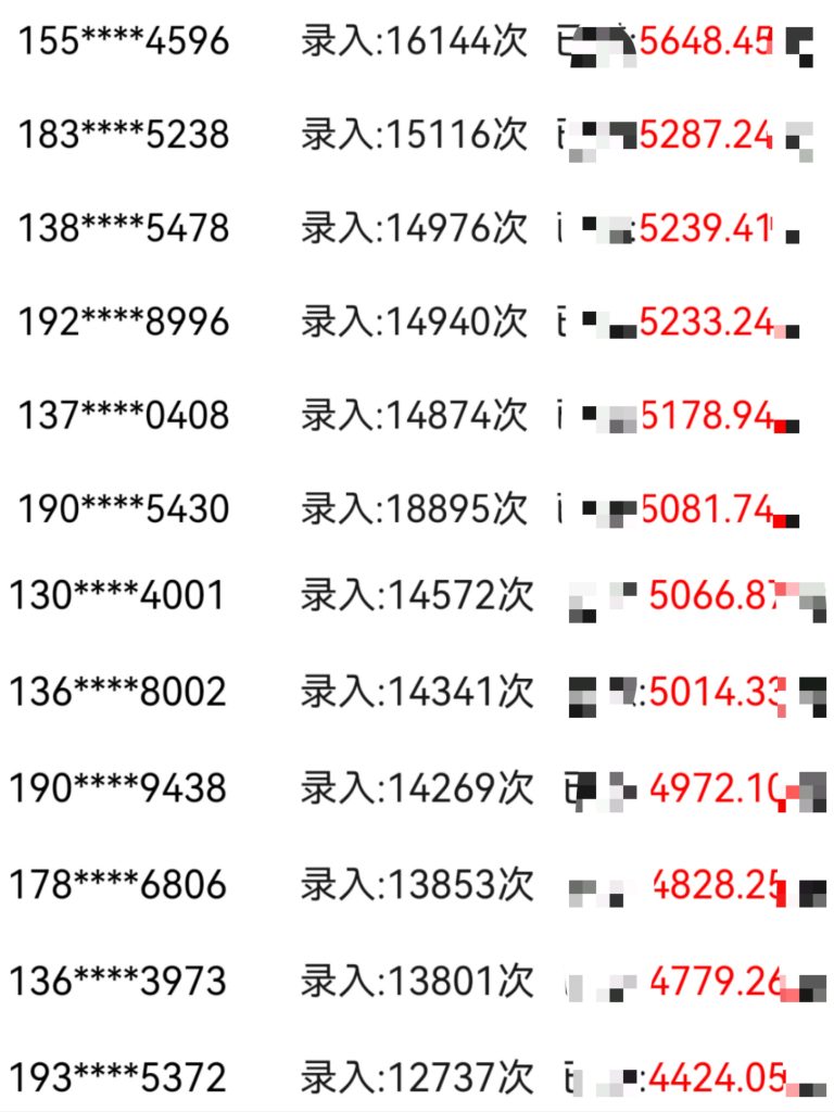 打字就能赚钱，10秒一单，超低门槛，每天1小时100+？