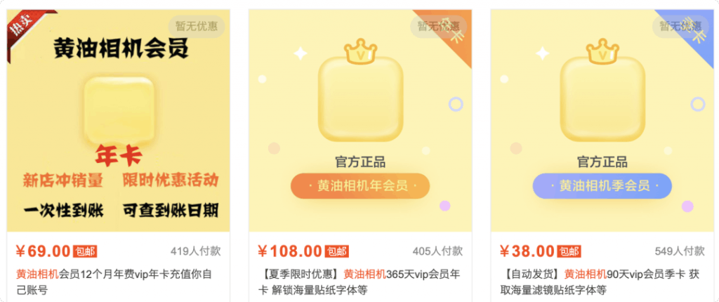 素材会员共享，轻松月入10万+的信息差赚钱项目