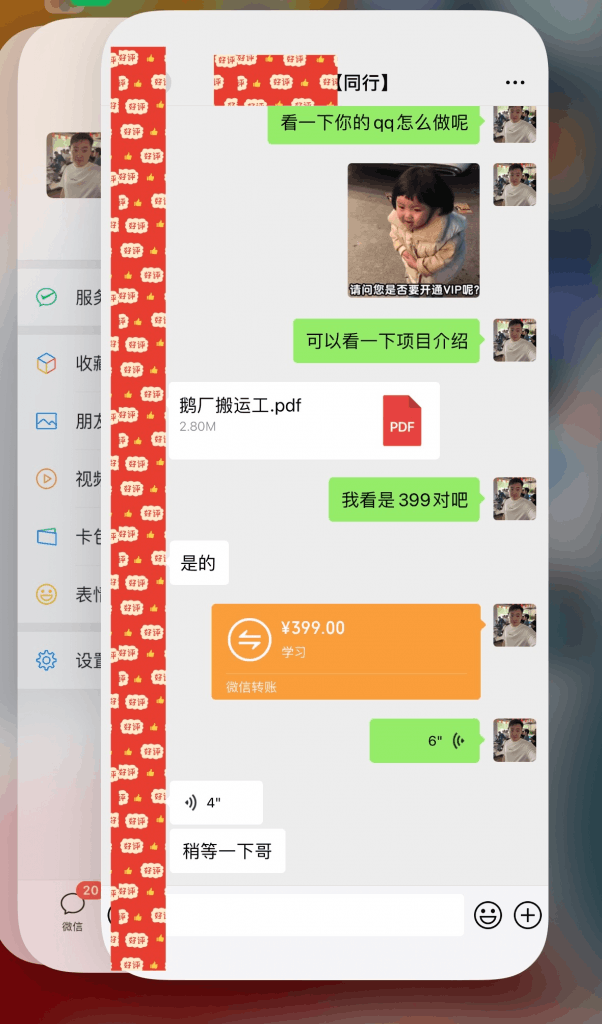 鹅厂复制粘贴，无脑搬运单账号当天1239.56元，软件一键生成