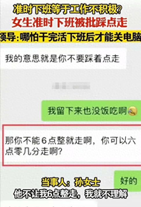 【独特思维引发代沟】老板与00后学生的聊天记录，探讨新一代员工工作态度的变化