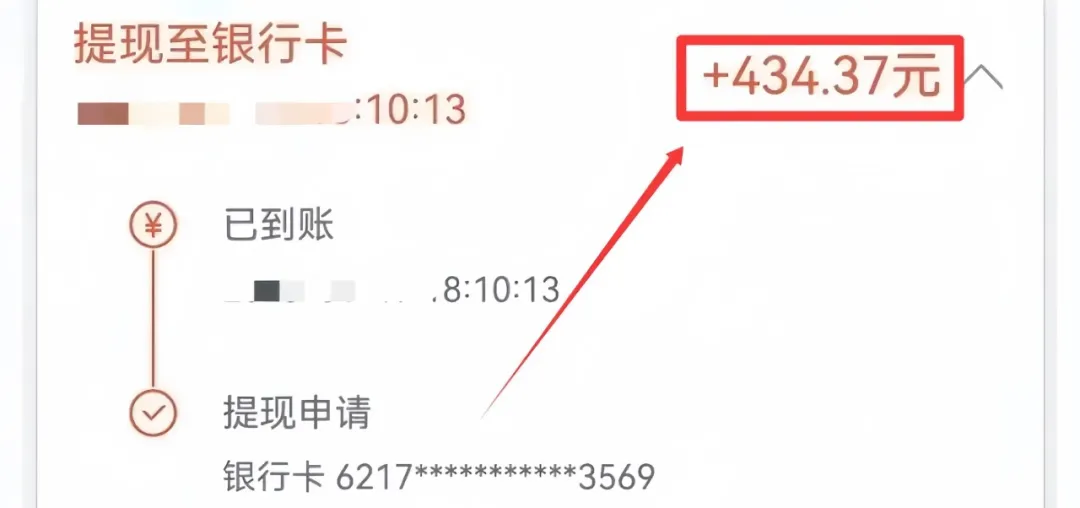 1部手机，1天30分钟可以搞60，这个0撸玩法牛逼（详细教程）