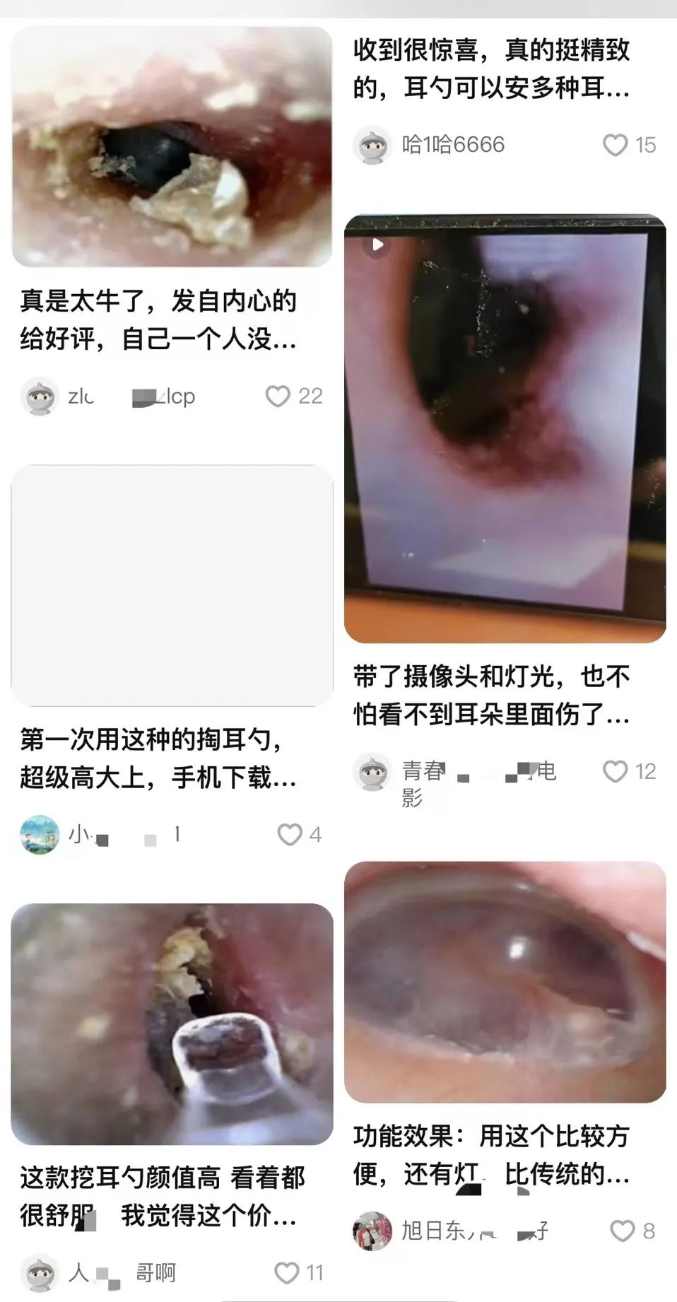 郭耀天：可视化掏耳神器，月入10w+