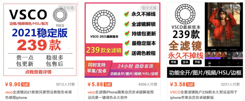 素材会员共享，轻松月入10万+的信息差赚钱项目