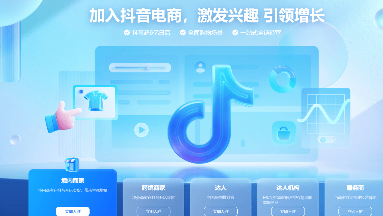 抖音直播千川投涨粉实战指南：高效提升粉丝数量-千川投流涨粉教程