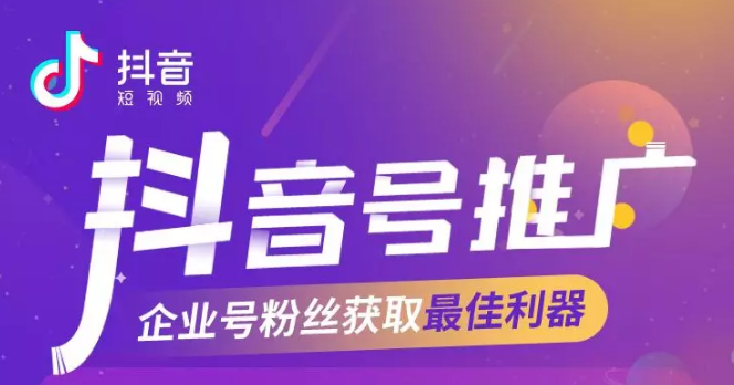 抖音怎么吸粉最快最有效？资深编辑分享实操秘诀