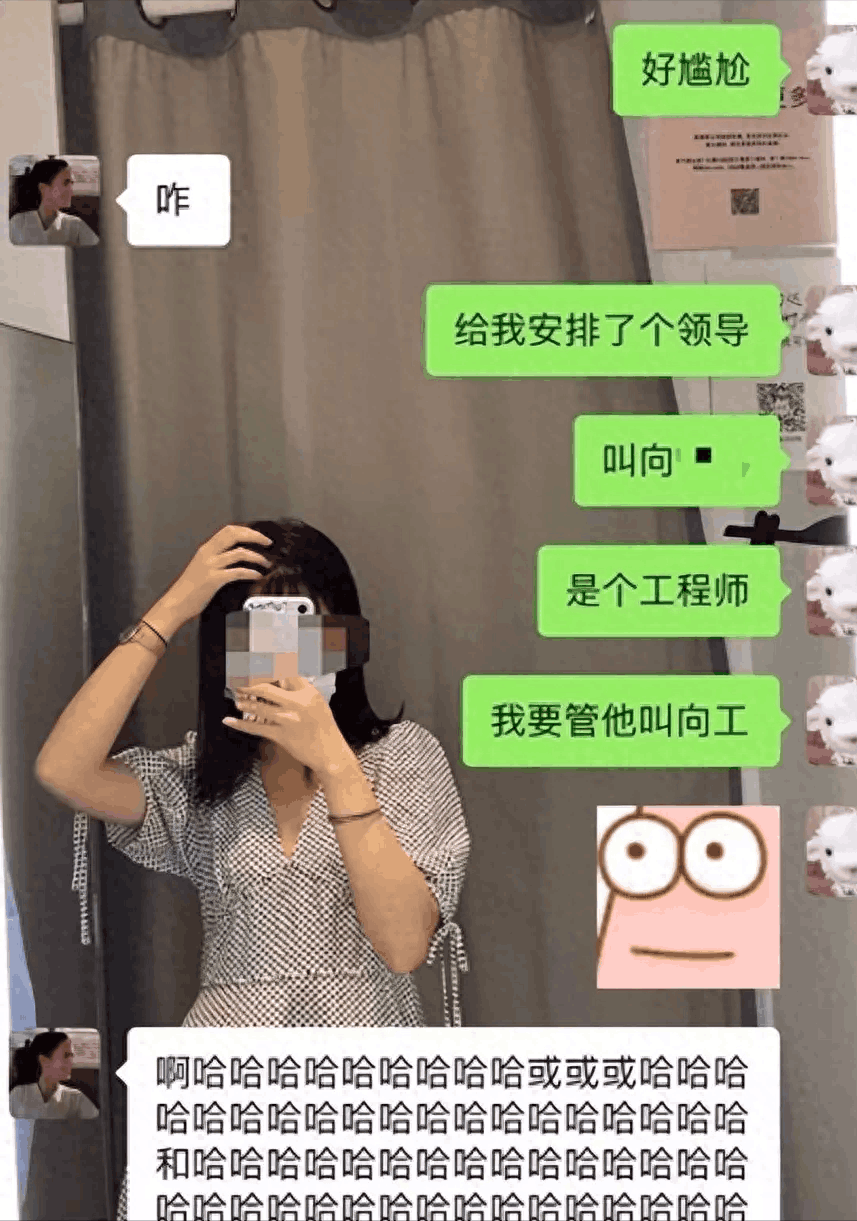 【独特思维引发代沟】老板与00后学生的聊天记录，探讨新一代员工工作态度的变化