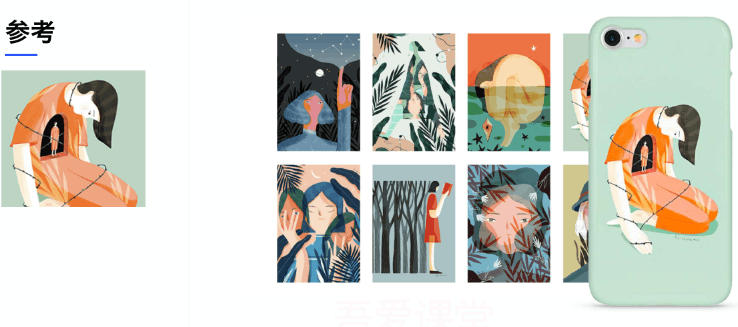 芝士学院郝小好商业插画全能班视频教程（含资料源文件）