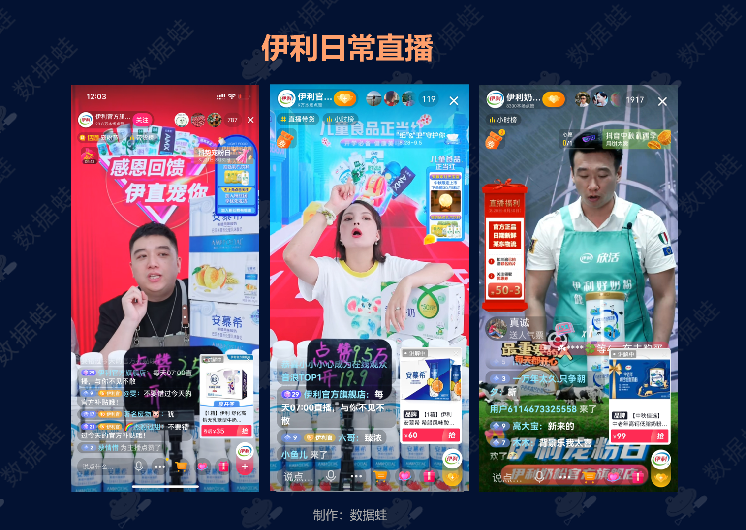 巨量千川涨粉是真人吗？揭秘真相与实操指南-巨量千川涨粉怎么做
