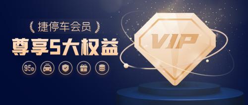 轻松代订酒店，让旅行更省心省力_腾讯视频会员怎么2人一起用_爱奇艺会员低价平台,代订酒店