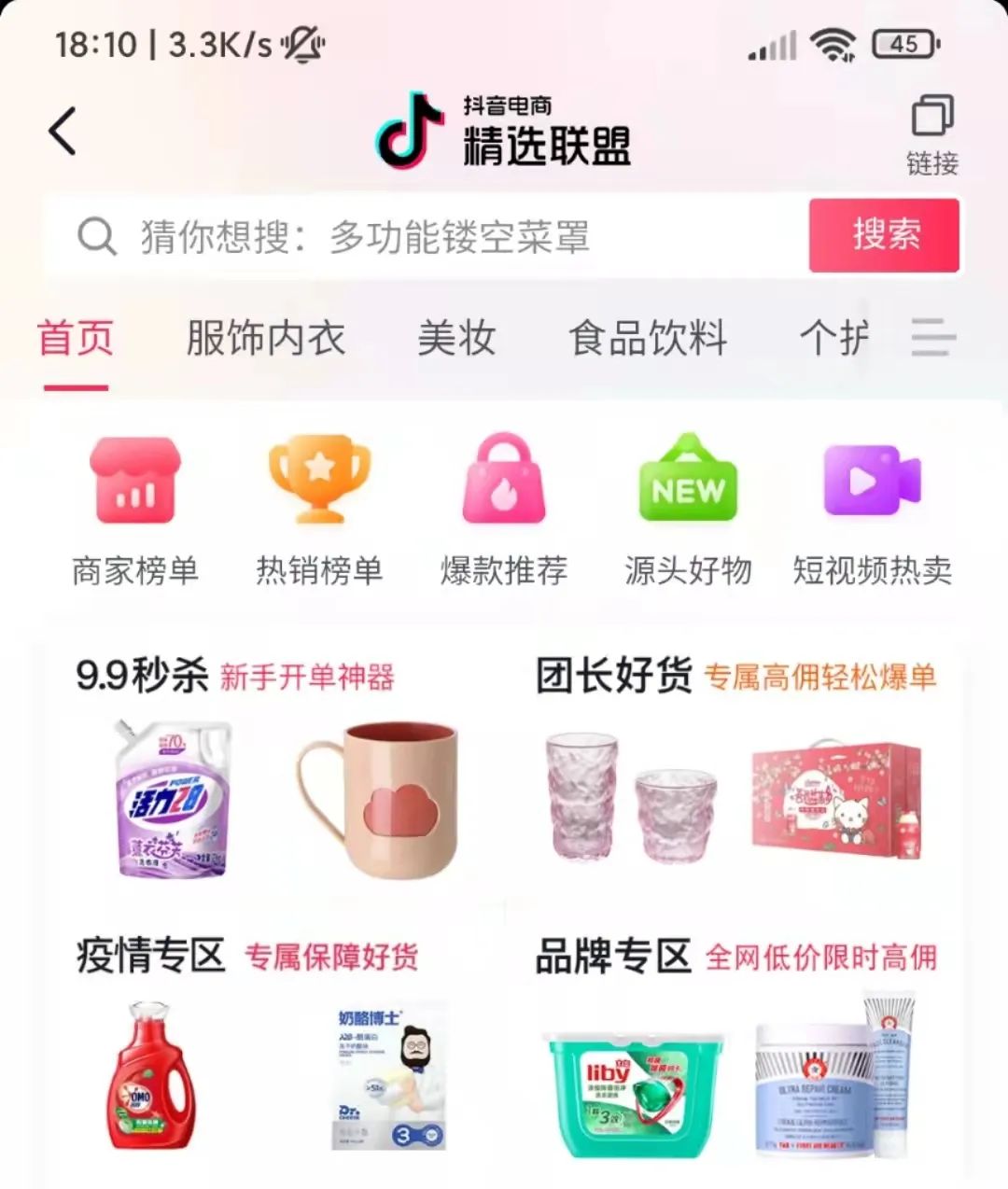 郭耀天：可视化掏耳神器，月入10w+