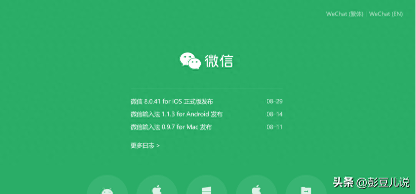微信朋友圈的真实变迁：曾经的私密交友平台今日已失去纯真