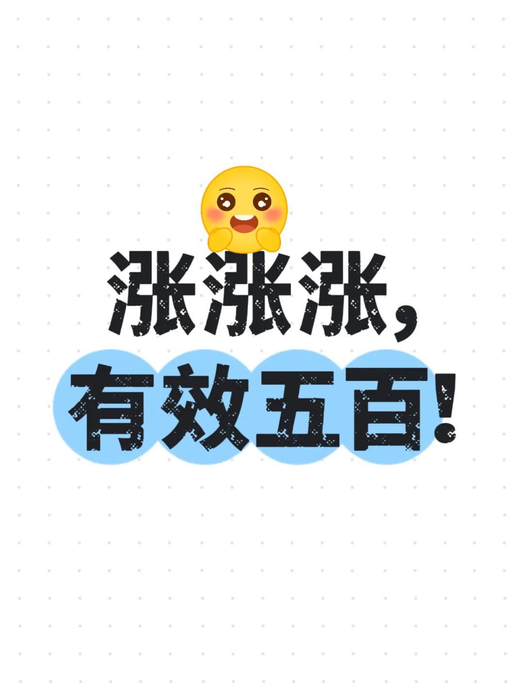 抖音快手刷赞的危害与正规运营策略