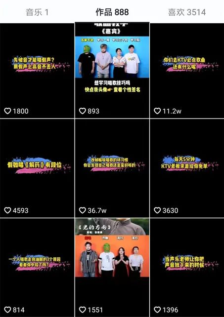 售卖唱歌教程赚钱，有人月赚2万+