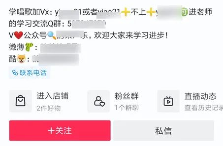 售卖唱歌教程赚钱，有人月赚2万+