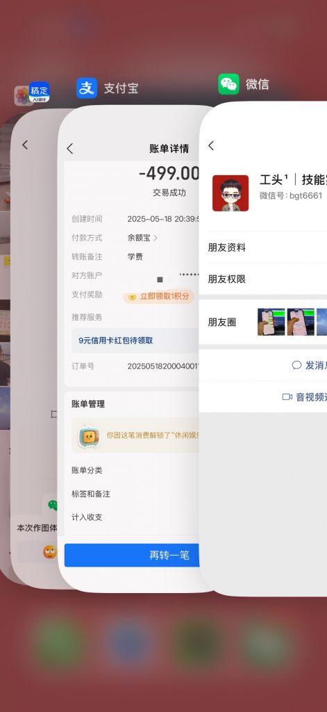 我花499买的！AI自动出片，每天2小时，1天792.08元？喂饭级教程！