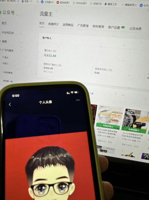 不拉人头、不推广，复制粘贴30天收益竟高达5000+？