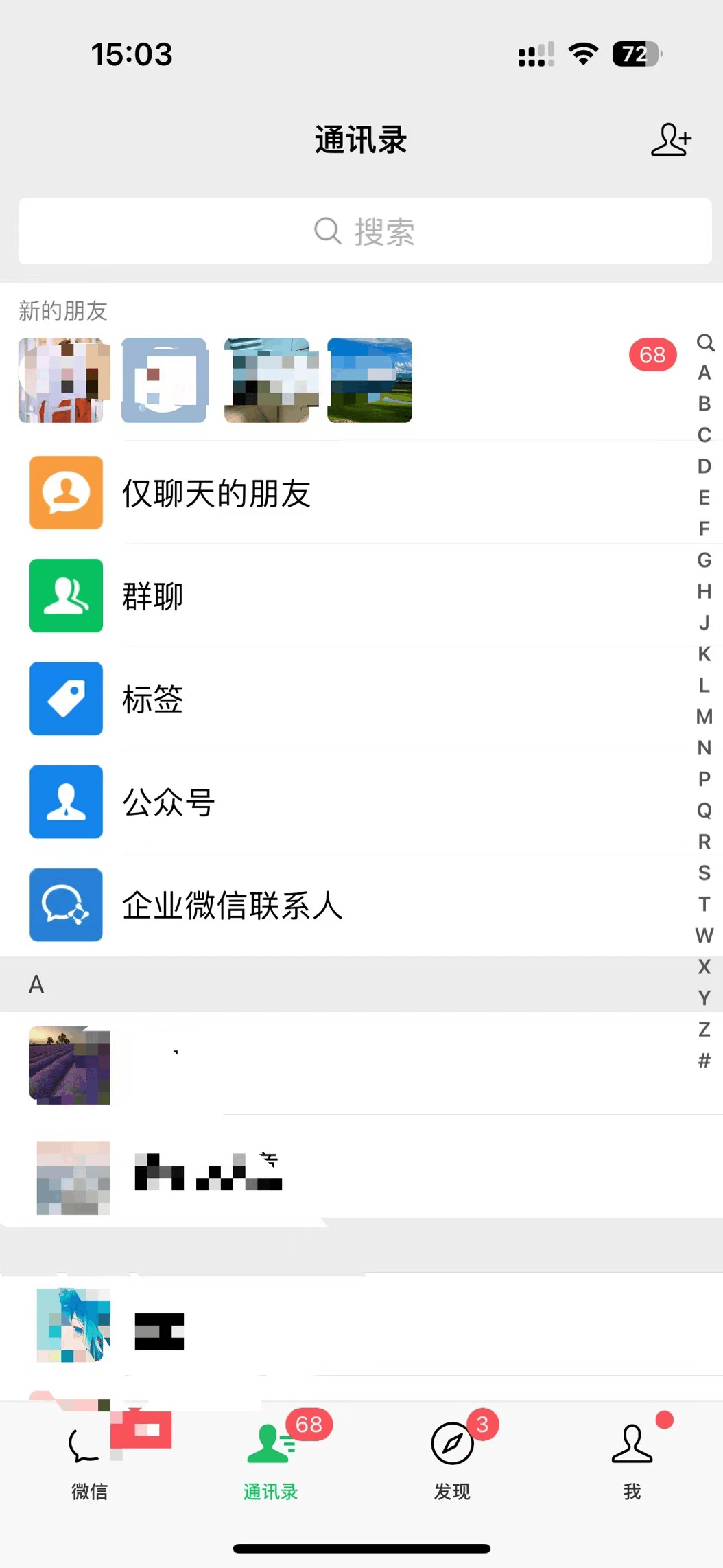 卖AI指令，1份19.9元，1天能卖30份？轻松收益597元？