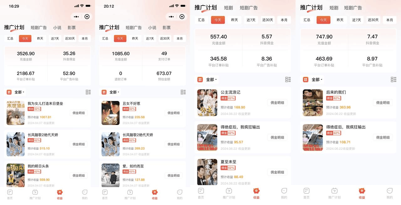 2024爆火AI副业项目：操作简单！日入1100+，人越多越躺赚！